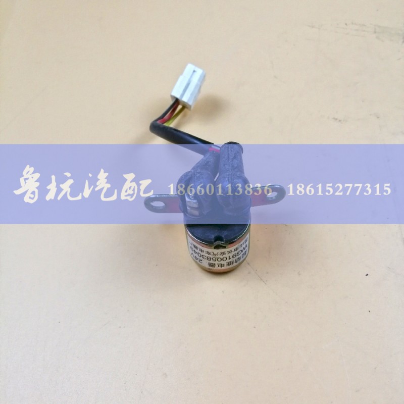 WG9100583049,起動繼電器24V,濟南魯杭汽配有限公司