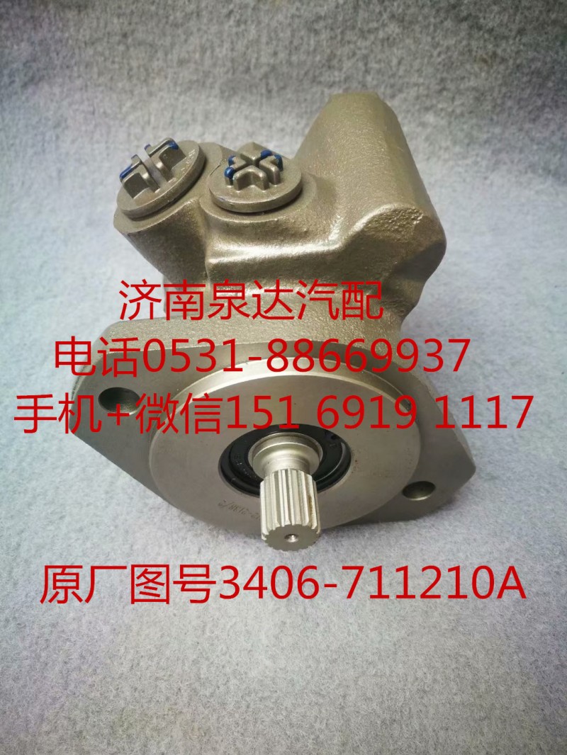 3406-711210A,轉(zhuǎn)向助力泵,濟(jì)南泉達(dá)汽配有限公司