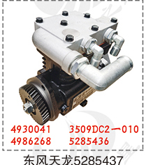 5285437,空壓機(jī),山東泵之星動(dòng)力有限公司