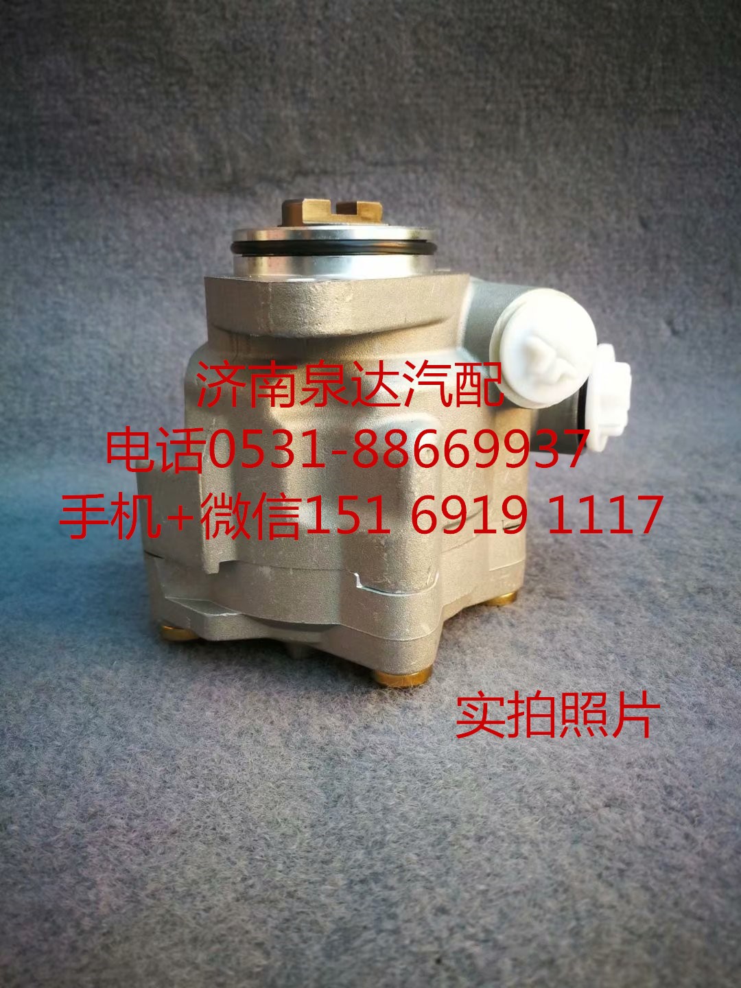 57100-Y1J1A,轉向助力泵,濟南泉達汽配有限公司