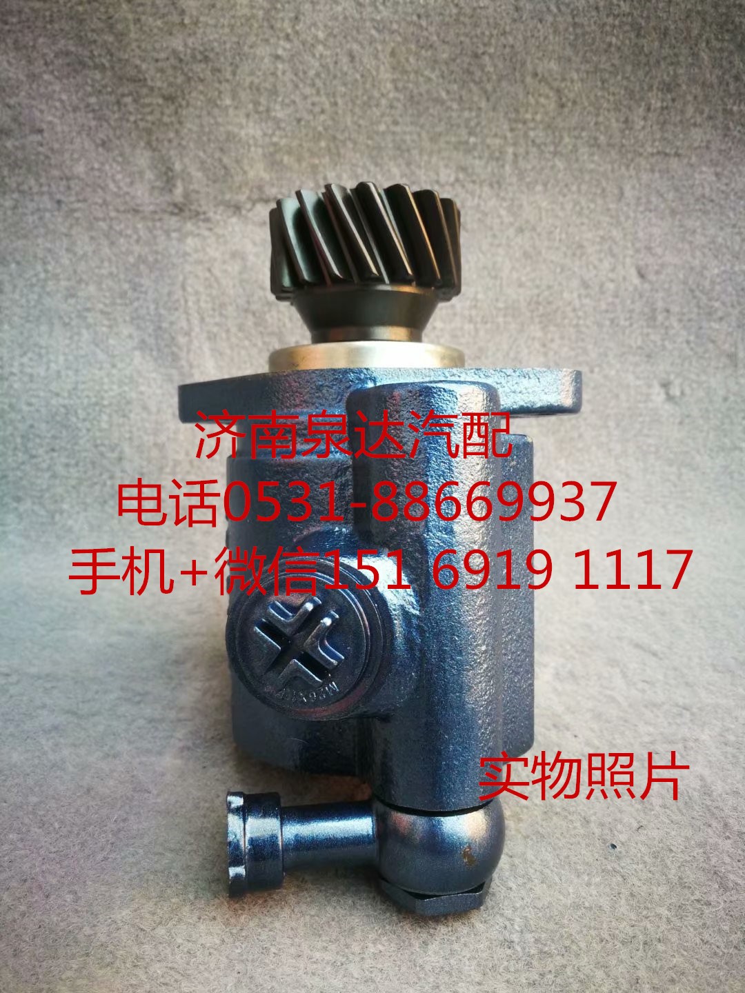 341PBA30000,轉(zhuǎn)向助力泵,濟南泉達汽配有限公司