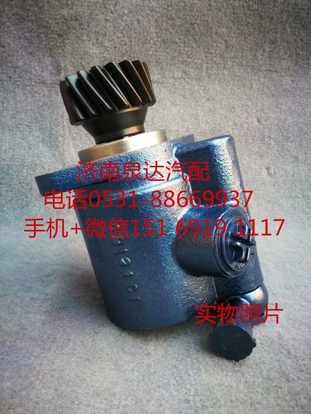 3407010H3910,轉(zhuǎn)向助力泵,濟南泉達汽配有限公司