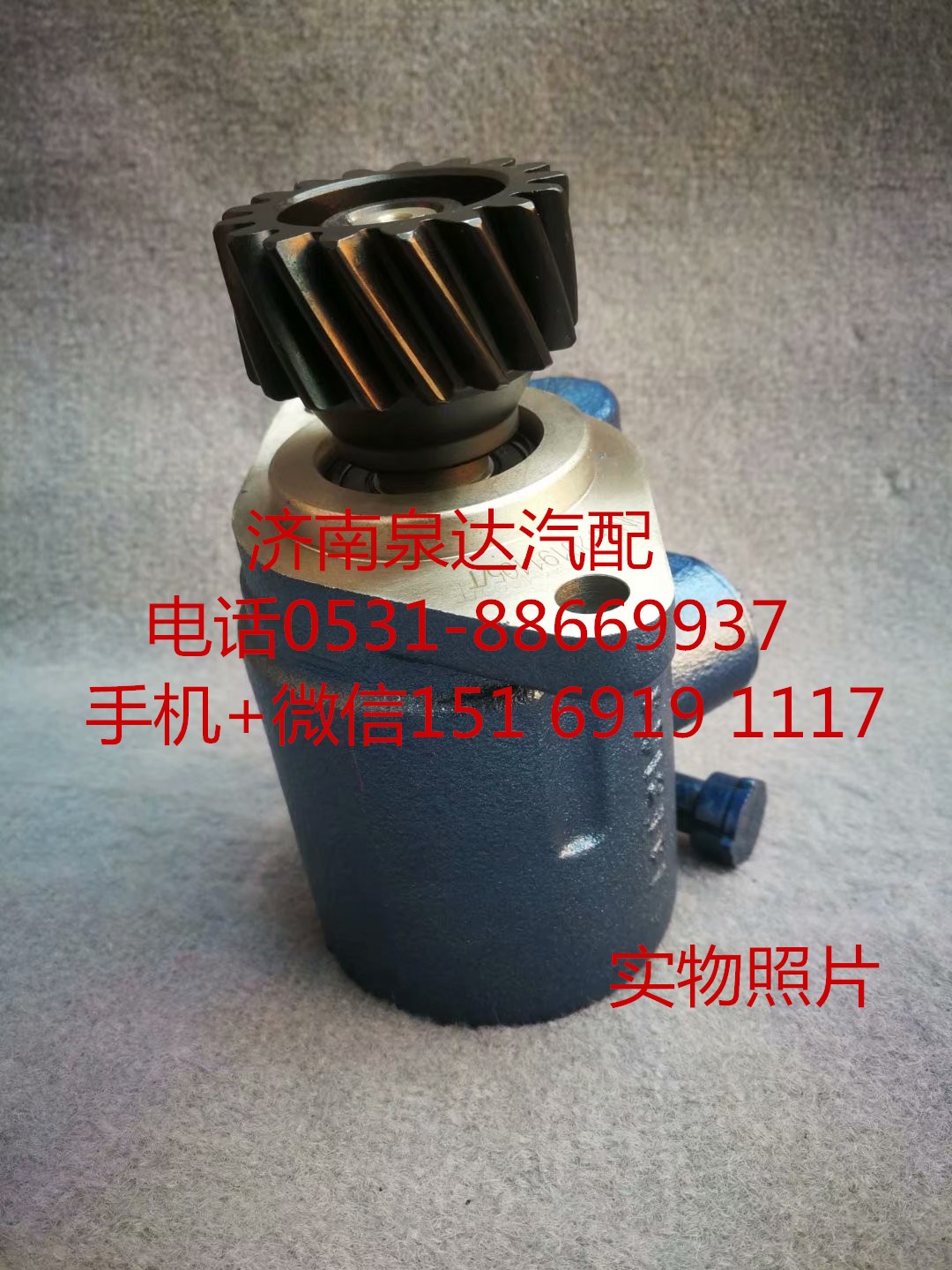 3407010H3910,轉(zhuǎn)向助力泵,濟南泉達汽配有限公司