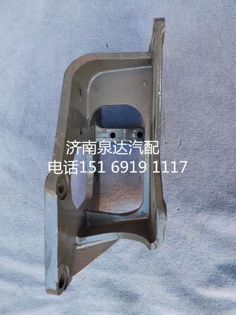 WG9525470367,方向機支架,濟南泉達汽配有限公司