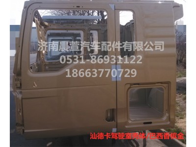 811-#0500-0425,汕德卡駕駛室殼體C7H,濟(jì)南晨萱汽車配件有限公司