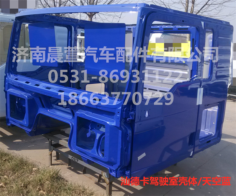 811-#0500-0425,汕德卡駕駛室殼體C7H,濟南晨萱汽車配件有限公司