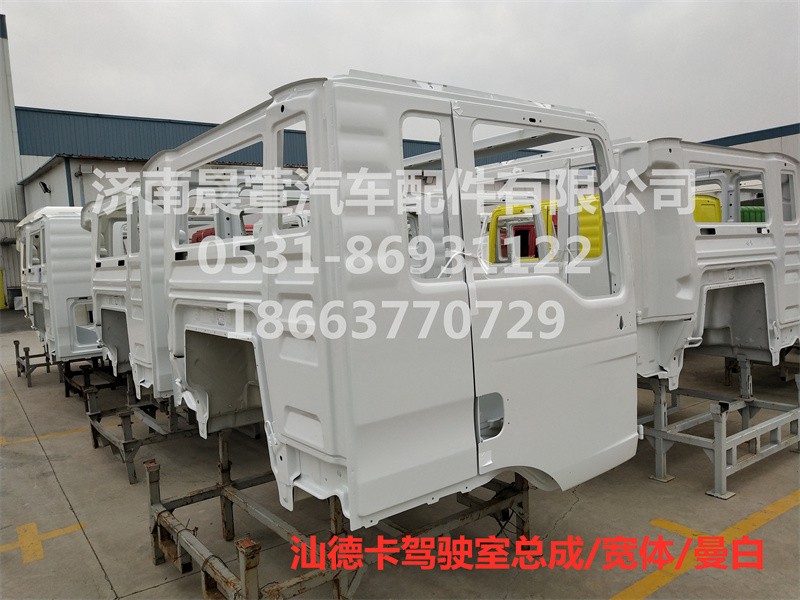 811-#0500-0481,汕德卡駕駛室殼體C5H G5,濟南晨萱汽車配件有限公司