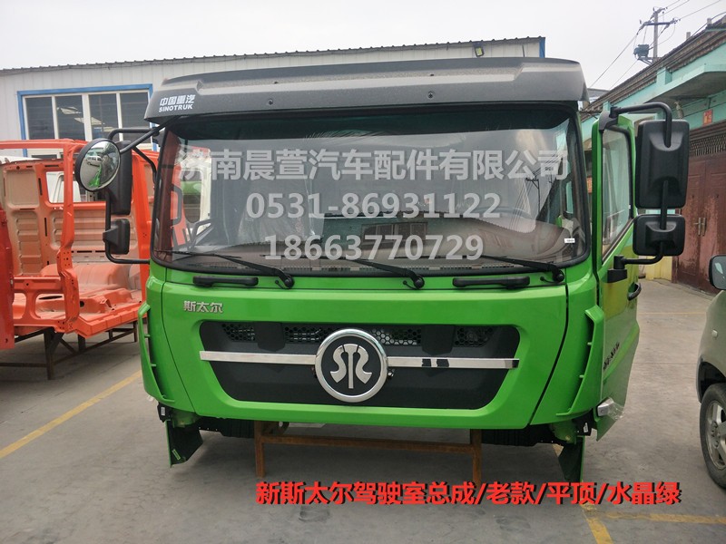 AZ1682100701,重汽新斯太爾D7B DM5G,濟(jì)南晨萱汽車(chē)配件有限公司