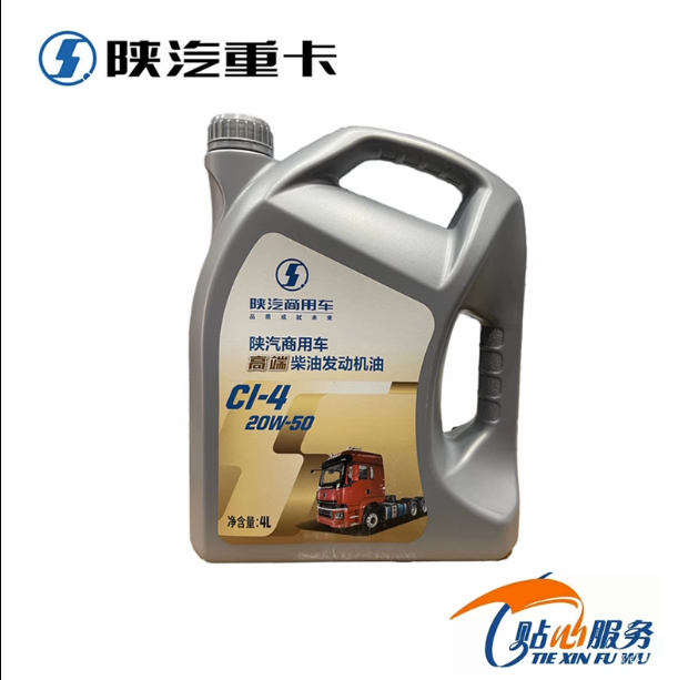 ,20W-50商用車濰柴機油20W-40,濟南匯達汽配銷售中心