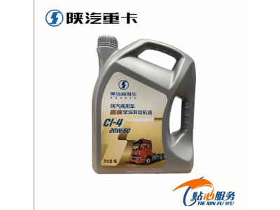 ,20W-50商用車濰柴機油20W-40,濟南匯達汽配銷售中心