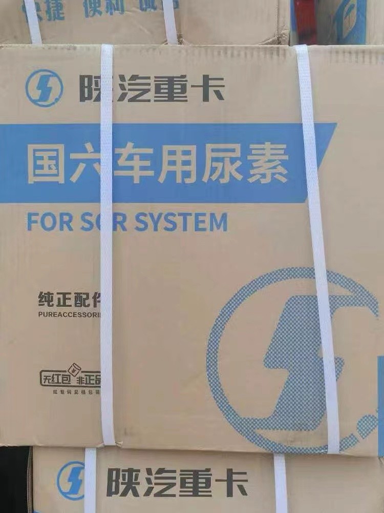 ,陜汽重卡車用尿素國(guó)六,濟(jì)南匯達(dá)汽配銷售中心