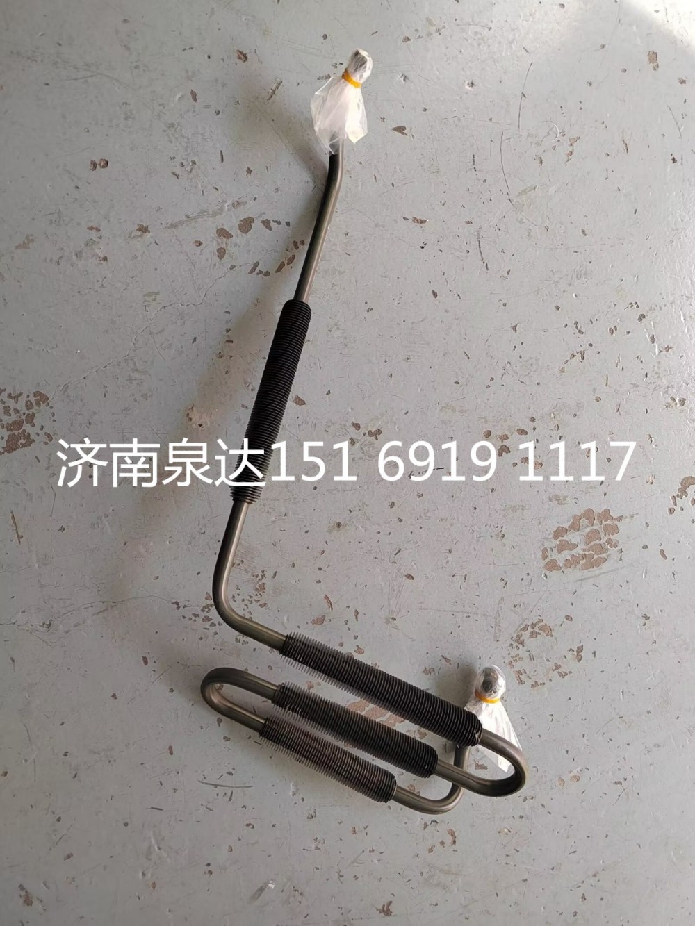 WG9725472380,帶散熱片回油鋼管總成,濟南泉達汽配有限公司