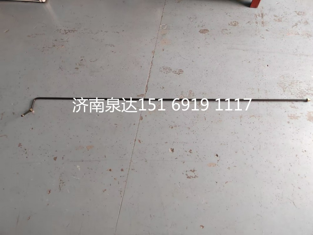 AZ9731470053,壓油管(HOWO),濟(jì)南泉達(dá)汽配有限公司