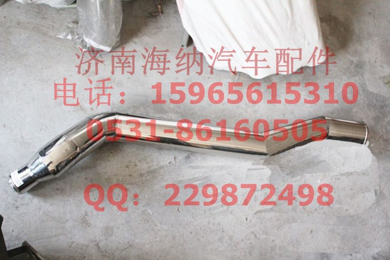 DZ95259534001,德龍F(tuán)3000中冷器進(jìn)氣管產(chǎn)地陜西西安,濟(jì)南海納汽配有限公司