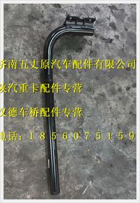 陜汽德龍F(tuán)3000左后翼子板支架總成