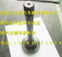 陜汽漢德單級橋原廠貫通軸