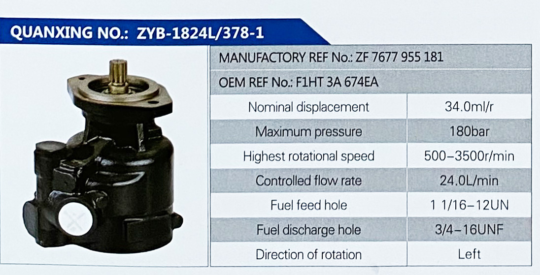 ZF7677955181,,濟南泉達汽配有限公司