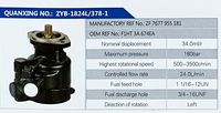 ZF7677955181,,濟南泉達汽配有限公司