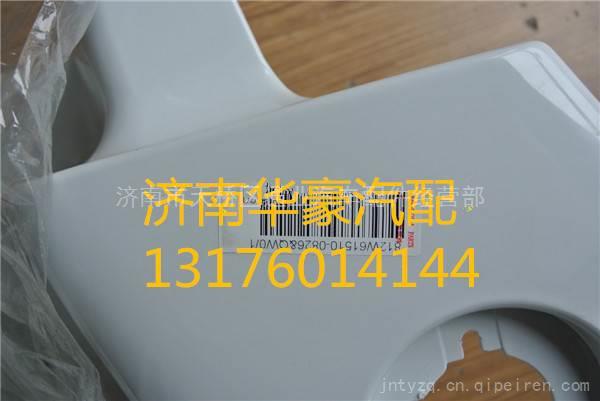 汕德卡C7H寬體高位右翼子板前段812W61510-0826,,濟(jì)南華豪汽車配件有限公司