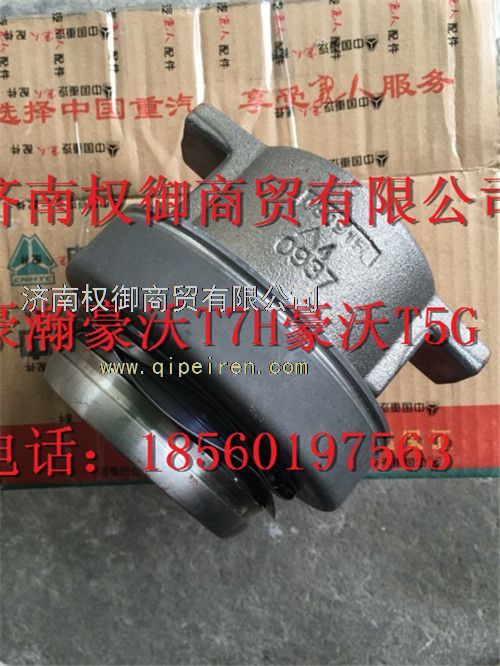 WG9725160560,重汽新斯太爾左右儀表面罩組件WG1682167010WG1682168186,濟南權御進出口有限公司