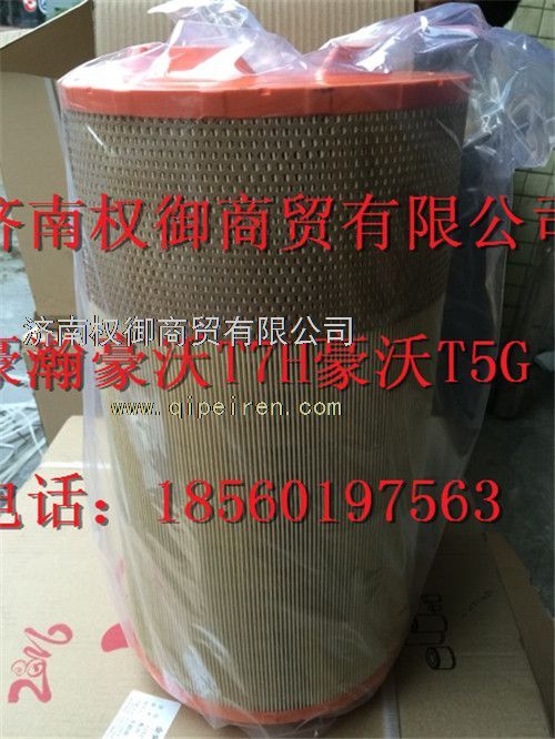 710W08405-0021,重汽新斯太爾左右儀表面罩組件WG1682167010WG1682168180,濟南權御進出口有限公司