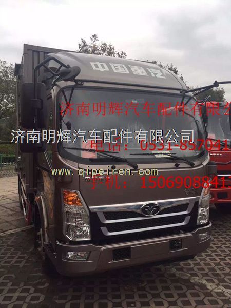 LG1611330010,重汽豪曼配件右車門外密封條,濟南明輝汽車配件有限公司