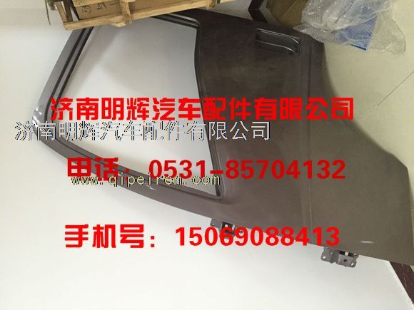 2,重汽豪沃輕卡配件車門殼豪沃金000,濟南明輝汽車配件有限公司