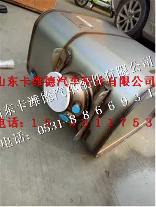 612650130051,濰柴國五SCR后處理消聲器,山東卡濰德汽車配件有限公司