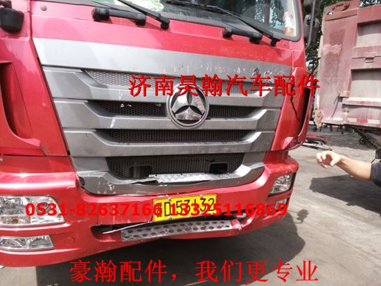 重汽豪瀚駕駛室 豪瀚事故車(chē)配件,,濟(jì)南馭無(wú)疆汽車(chē)配件有限公司