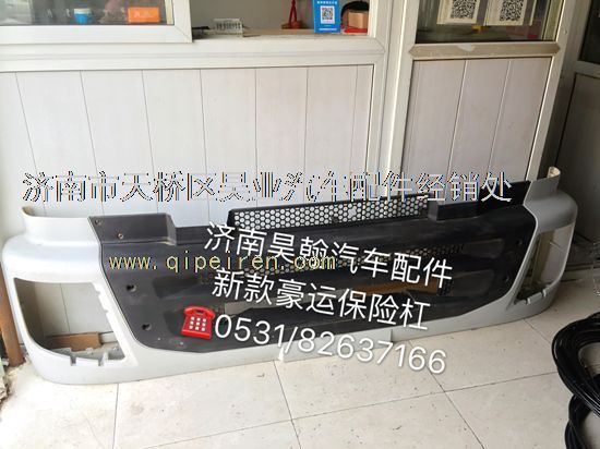 NZ9525930902,,濟南馭無疆汽車配件有限公司