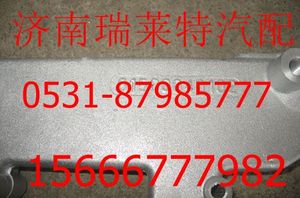 61500040102,,濟南瑞萊特汽車零部件有限公司